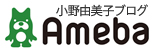 ameblo